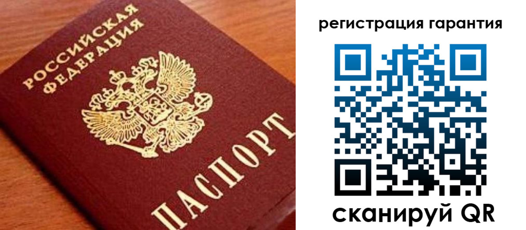купить прописку в Белогорске