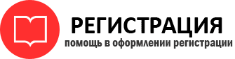 прописка в Белогорске id479697